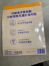 飘柔精油润养护发素男女士干枯毛躁氨基酸润发乳套装400g*2 实拍图