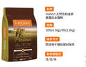 instinct天然百利高蛋白猫粮进口鸡肉全猫幼猫粮10磅/4.5kg 实拍图