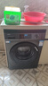 海尔（Haier）滚筒洗衣机全自动单洗家用 10公斤大容量超薄 家电国家补贴 京东自营29S 一级能效以旧换新 出租房 实拍图
