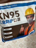 袋鼠医生KN95工业防尘口罩一次性打磨电焊八层带呼吸阀活性炭50只独立包装 实拍图