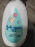 强生（Johnson）婴儿牛奶润肤露500g*2宝宝儿童补水保湿润肤乳身体乳面霜新年礼物 实拍图