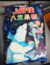 上好佳硬糖八宝果味500g/包口气清新结婚喜糖休闲零食 实拍图