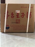 茅台 王子酒酱香经典 2019年 酱香型白酒 53度 500ml*6 原箱原封 陈年老酒 礼赠宴请收藏【名酒鉴真】 实拍图