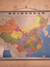 【官方正版 升级精装版】2026中国地图挂图 1.1米*0.8米 防水覆膜带挂杆挂绳 学生办公室书房家庭装饰挂图挂画墙贴精美装饰 实拍图