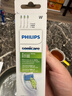 飞利浦（PHILIPS）电动牙刷头 钻石亮白型牙刷头 适配HX9352HX9362HX9332HX9372 6支 装钻石亮白HX6063/67白色 实拍图