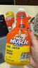 威猛先生（Mr Muscle） 油污清洁剂 650g+650g替换装 柠檬香 厨房重油污净 强力去油污  实拍图
