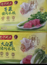 湾仔码头大白菜猪肉水饺1320g66只早餐速食半成品面点速冻饺子年货送礼 实拍图