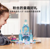 乐高（LEGO）积木迪士尼43281 艾莎冰雪城堡雪上冒险儿童玩具新年礼物年货装饰 实拍图
