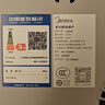 美的（Midea）电磁炉多档调节家用火锅炉 2200W大功率爆炒一体玻璃面板匀火加热 铂钻系列 防水智能MC-E22B23 实拍图