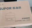 苏泊尔（SUPOR） 电蒸锅 炖蒸煮一体 电煮锅 电火锅 家用多功能蒸包子锅 电热锅18L 多用途锅ZN30FK969 实拍图