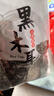 双塔黑木耳250g 东北特产干木耳小碗耳肉厚凉拌火锅食材南北干货 实拍图