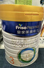 美素佳儿（Friso）皇家幼儿配方奶粉 3段（1-3岁幼儿适用）800g 乳铁蛋白 (新国标) 实拍图