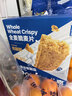 欧扎克【独立包装】全谷物燕麦小麦全麦脆即食麦片早餐搭配水果代餐1kg 实拍图