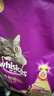 伟嘉猫粮成猫 金装升级营养加油站2kg海洋鱼 名目靓毛夹心粮蓝猫英短 实拍图