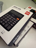 得力（deli）(deli)12位数通用语音计算机 桌面语音计算器 学生/办公口算 黑色837Y 新老混发 实拍图
