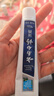 云南白药【采销推荐】经典薄荷护龈牙膏囤货装清新口气改善牙龈问题210g*3 实拍图