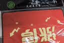 灵蛇(LINGSHE)鼠标垫320*240*3mm中号加厚游戏办公电脑桌垫 趣味文字 可水洗  涨停 实拍图