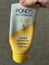 旁氏（POND'S）米粹润泽保湿洁面乳150g 氨基酸洗面奶男女去角质 实拍图