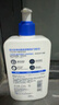适乐肤（CeraVe）C乳473ml（男士女士生日礼物保湿补水乳液身体乳面霜随机发货） 实拍图