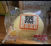港荣蒸蛋糕淡糖450g小面包蛋糕早餐饼干中西式糕点纯蛋糕年货节礼物盒 实拍图