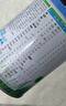 君乐宝（JUNLEBAO）有机优萃2段较大婴儿配方奶粉(6-12个月较大婴儿)170g听装 升级版 实拍图