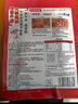 海底捞火锅底料 浓香牛油火锅底料150g*4（ 2~3人份）麻辣味火锅底料 实拍图