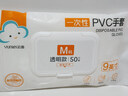 云蕾一次性pvc手套加厚食品接触烘焙厨房防水家务洗碗手套50只 实拍图