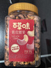 百草味 罐装紫皮腰果500g 盐焗炭烧零食每日坚果送礼新老包装随机发 实拍图