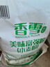 香雪面粉 美味富强粉 小麦粉 中筋面粉10斤 适合蒸煮 年货 实拍图