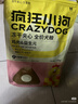 疯狂小狗老年犬狗粮小耳朵冻干夹心粮1.5kg牛骨高汤中老年通用粮3斤 实拍图