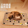 憨憨乐园宠物电热毯L恒温防水狗狗加热垫四季狗窝猫窝保暖狗垫子用品  实拍图