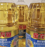 金龙鱼 食用油 葵花籽清香型食用植物调和油5L*4 实拍图