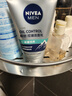 妮维雅（NIVEA）男士【长效清爽】控油劲爽洁面100g洗面奶深层清洁收毛孔新年礼物 实拍图