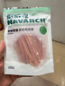 耐威克 狗狗零食幼犬柔软鸡肉条宠物泰迪磨牙棒小狗吃的鸡肉干 原切鸡肉条丨解馋互动·100g 实拍图