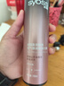 丝蕴（syoss）盈润魅卷弹力素女卷发定型保湿护卷防毛躁蓬松乳液150ml 实拍图