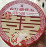 公仔方便面迷你碗泡面速食混合随机口味34g*18碗 早餐零食点心 实拍图