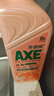 斧头牌（AXE）花茶护肤洗洁精1.18kg*2瓶茉莉茶香祛油不伤手 实拍图