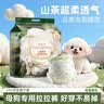 嬉皮狗母狗拉拉裤生理裤M码10片云感泡泡腰围母狗专用狗狗姨妈裤 实拍图