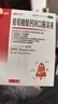 澳诺 葡萄糖酸钙锌口服溶液 5ml*36支 葡萄糖酸锌口服液 葡萄糖酸钙 钙锌口服液钙铁锌口服液 儿童钙片儿童4-17岁儿童钙锌儿童补锌液体钙 实拍图