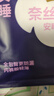 全棉时代（PurCotton）奈丝公主医护级纯棉安心裤安睡裤裤型卫生巾ML 1条旅行装京东自营 实拍图