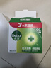 滴露（Dettol）香皂松木115g*3块 男士香皂女士肥皂洗澡洗手沐浴抑菌多用皂  实拍图