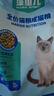 比瑞吉猫粮爱不将就藻鱼儿美毛全价成猫粮三文鱼螺旋藻原料透明1.5KG 实拍图