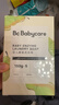babycare婴儿洗衣皂儿童专用肥皂宝宝内衣皂香皂 10块装（西柚5+英国梨5） 实拍图