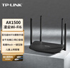 普联（TP-LINK） 凌云WiFi6 双千兆AX1500无线路由器 5G双频 易展Mesh 高速穿墙家用 儿童上网管控 XDR1520易展版 实拍图