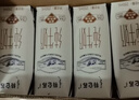 蒙牛特仑苏嗨Milk脱脂纯牛奶250ml*10盒 0脂肪 精美京绣年货礼盒 实拍图