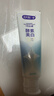 舒客天然酵素牙膏 美白牙齿清新口气 3支共360g青柠香型新老随机发 实拍图