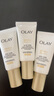 玉兰油（OLAY）全新小白伞防晒霜30ml防水防汗高倍防晒乳隔离霜新年情人节礼物女 实拍图