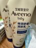 艾惟诺（Aveeno）艾维诺婴儿润肤乳儿童宝宝面霜秋冬高保湿防干痒红身体乳新年礼物 实拍图