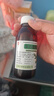 川奇 强力枇杷露150ml*2瓶 养阴敛肺 止咳祛痰 用于支气管炎咳嗽感冒咳嗽 实拍图