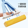 美丽雅胶棉拖把34cm共2拖头加长杆吸水海绵家用一拖净免手洗拖地墩布 实拍图